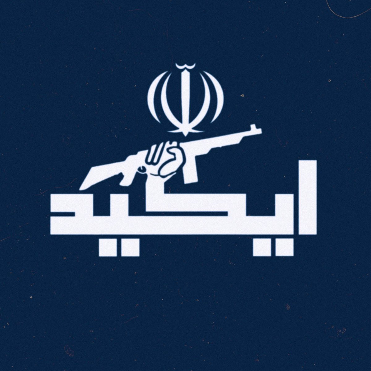 کاردینال ارتدکس ꚧ tweet media