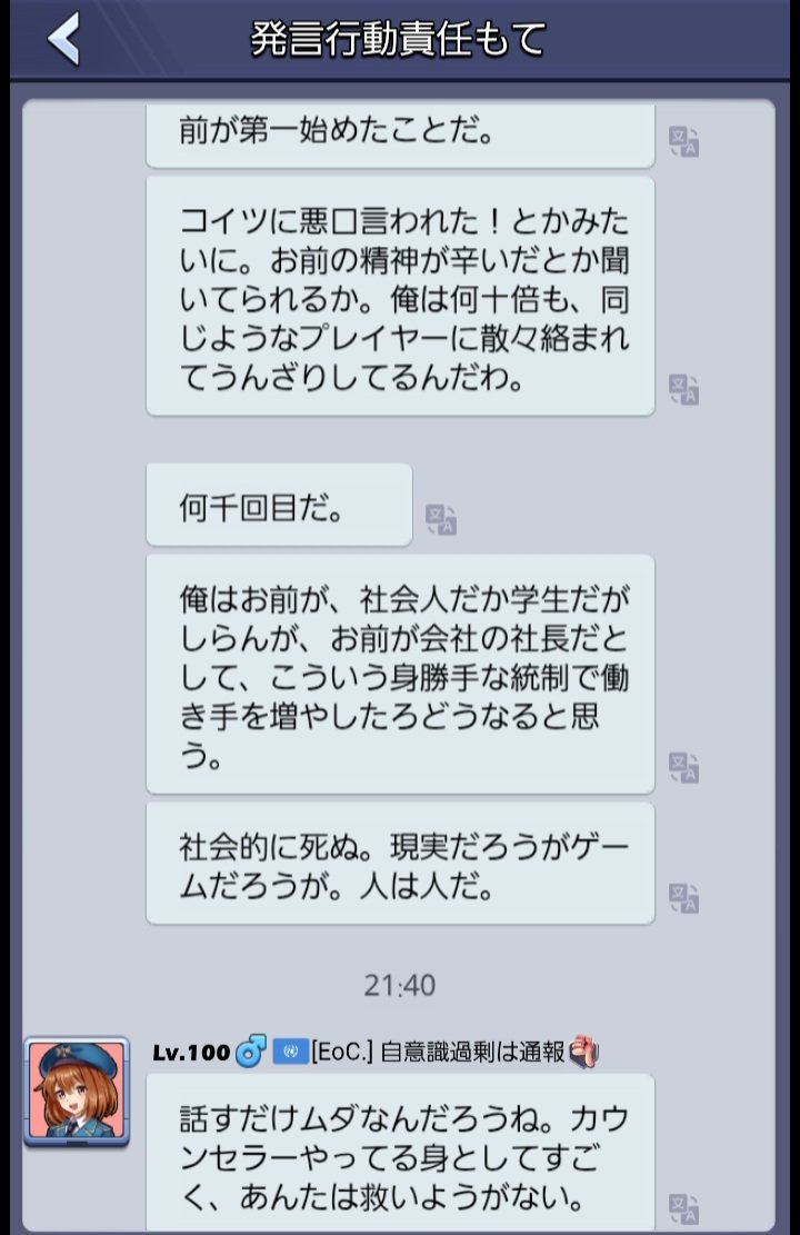 marujin00's tweet photo. red将軍からイカれた量のチャットがきて笑いが止まらん。少し焼いただけで話が飛躍しすぎだろ🙂 https://t.co/yseDCanX7z