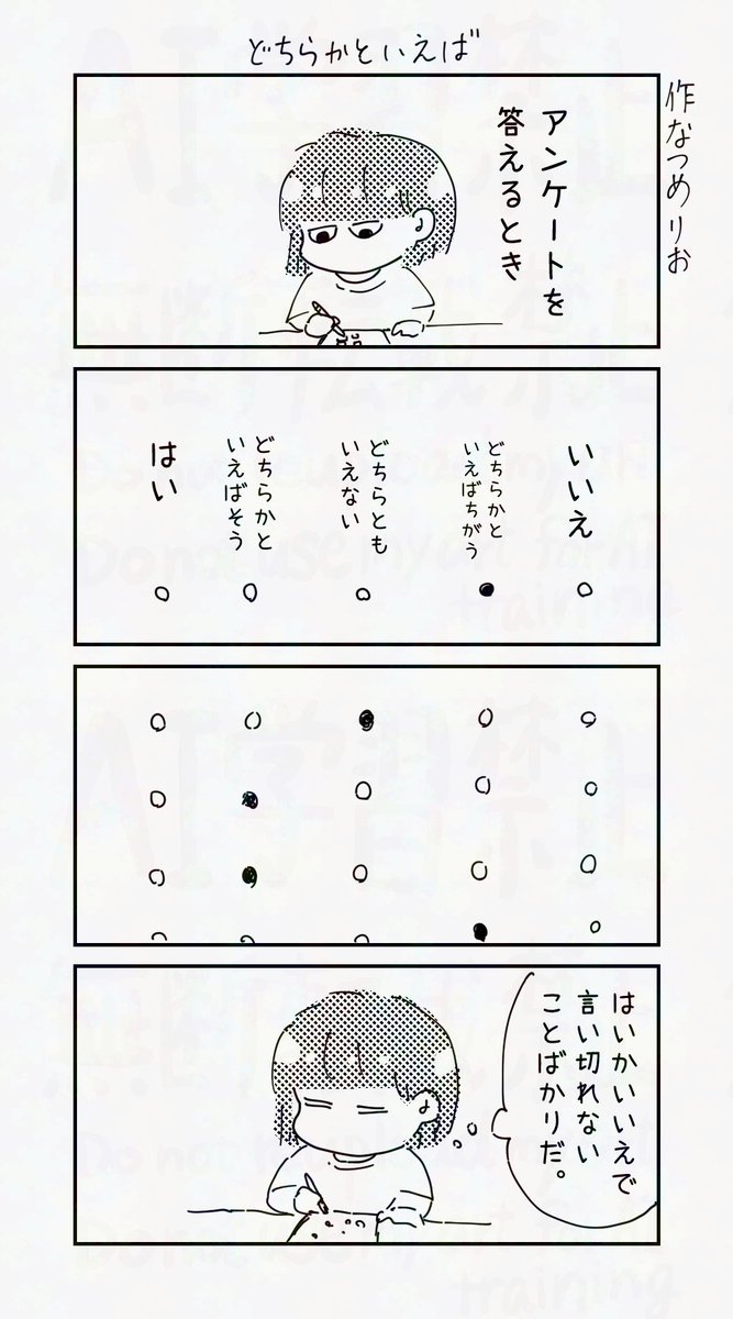 07akap01's tweet photo. どちらかといえば https://t.co/gmIkIns1dv