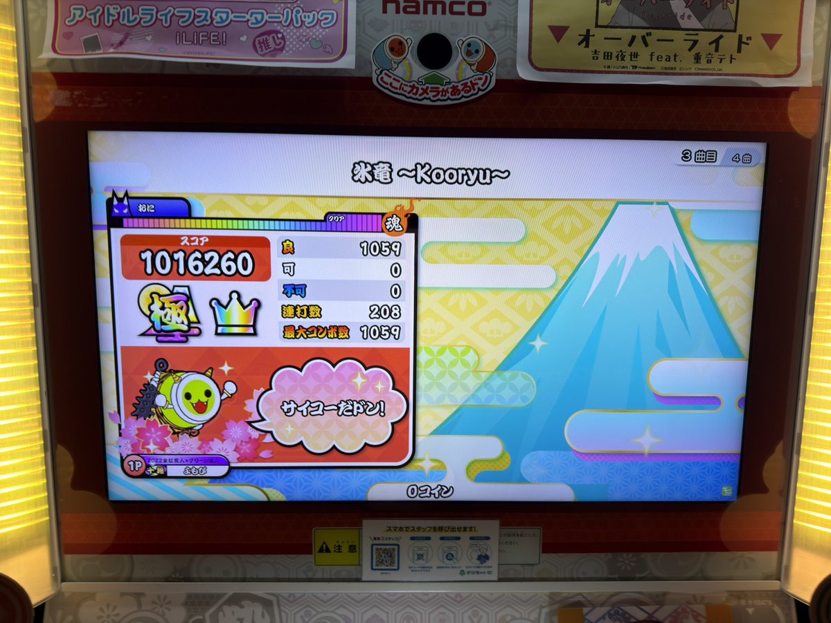 mmumaplz's tweet photo. 嫌いすぎて地割れ起こすところだった氷竜裏全良 https://t.co/G9zkBSCcwW