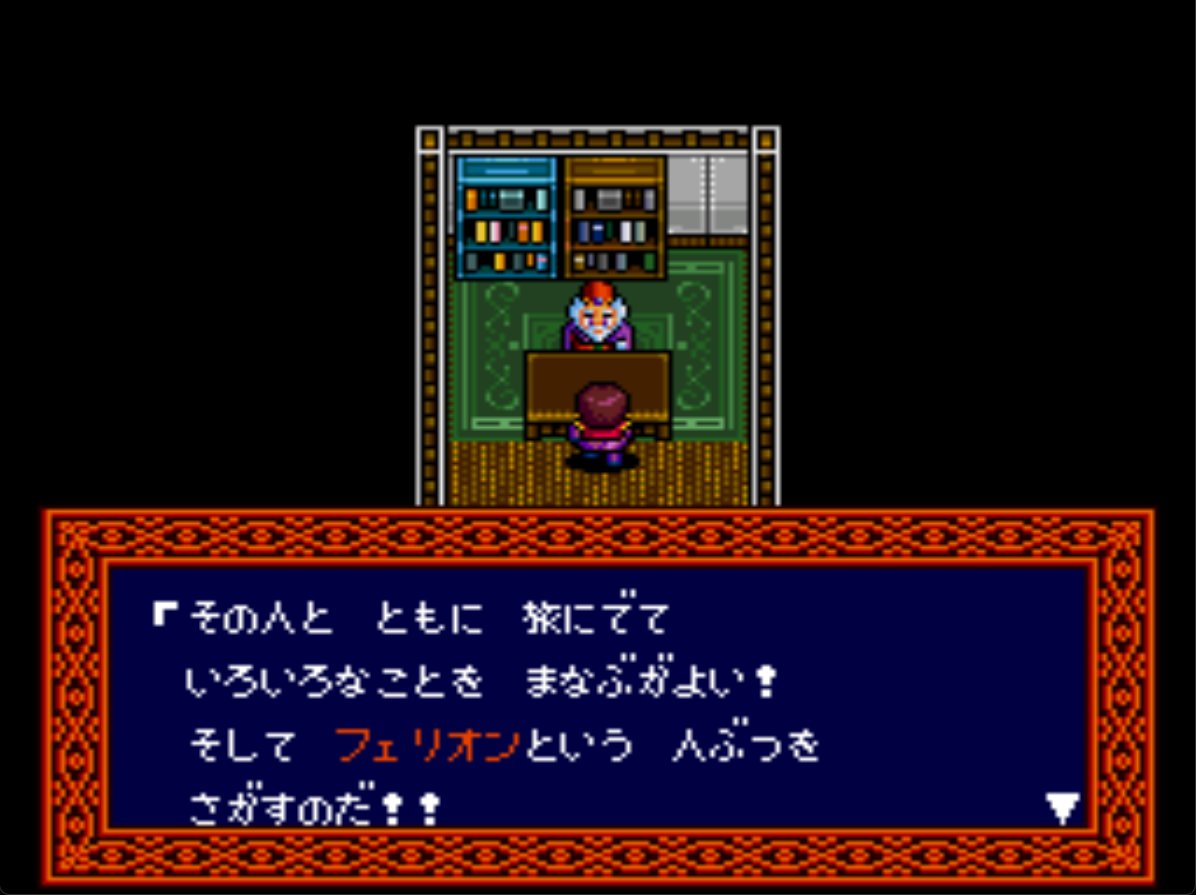 RPG Site tweet media