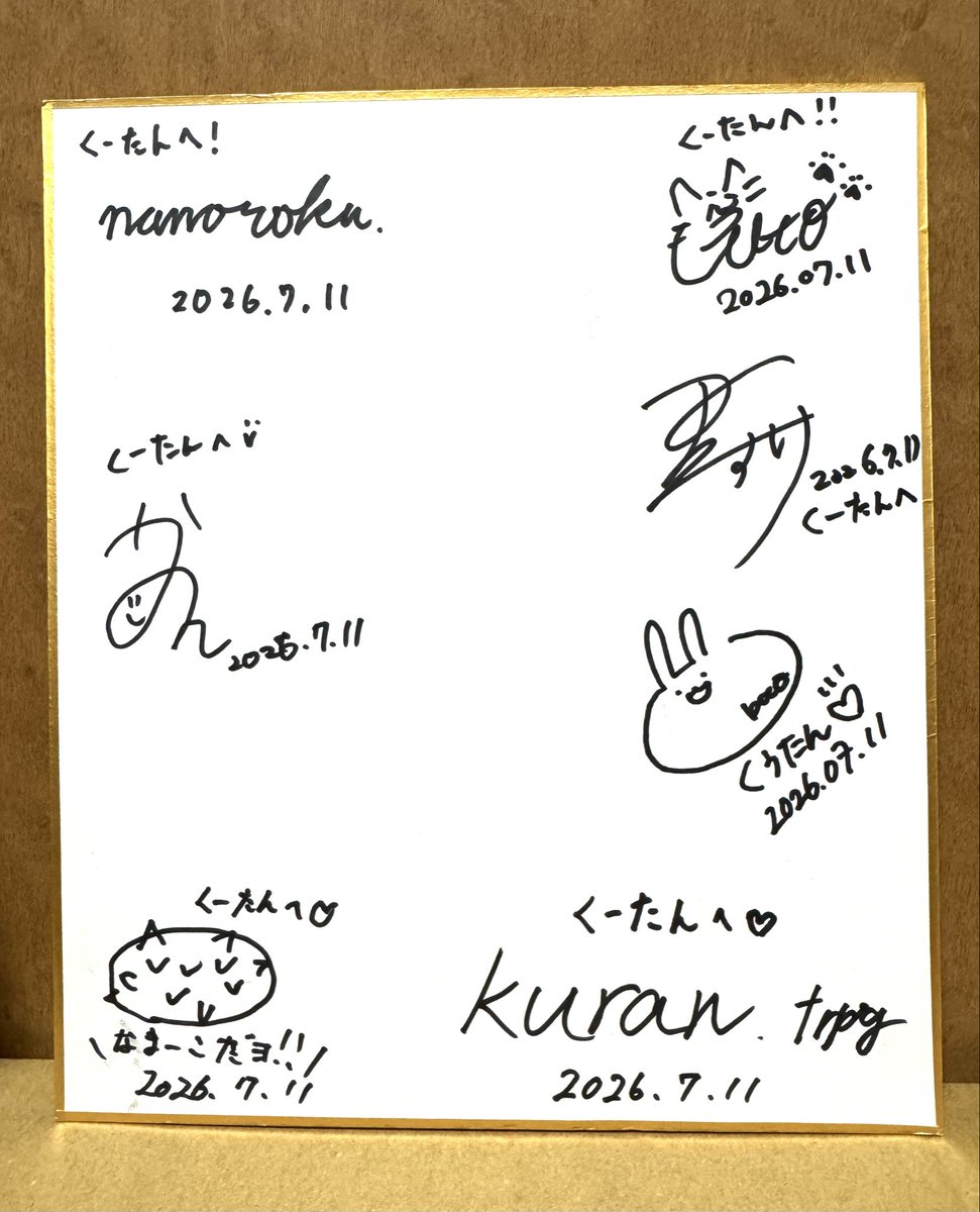 なまーこがなぜか色紙を所持しており、1枚だけ拝借してみんなに書いて