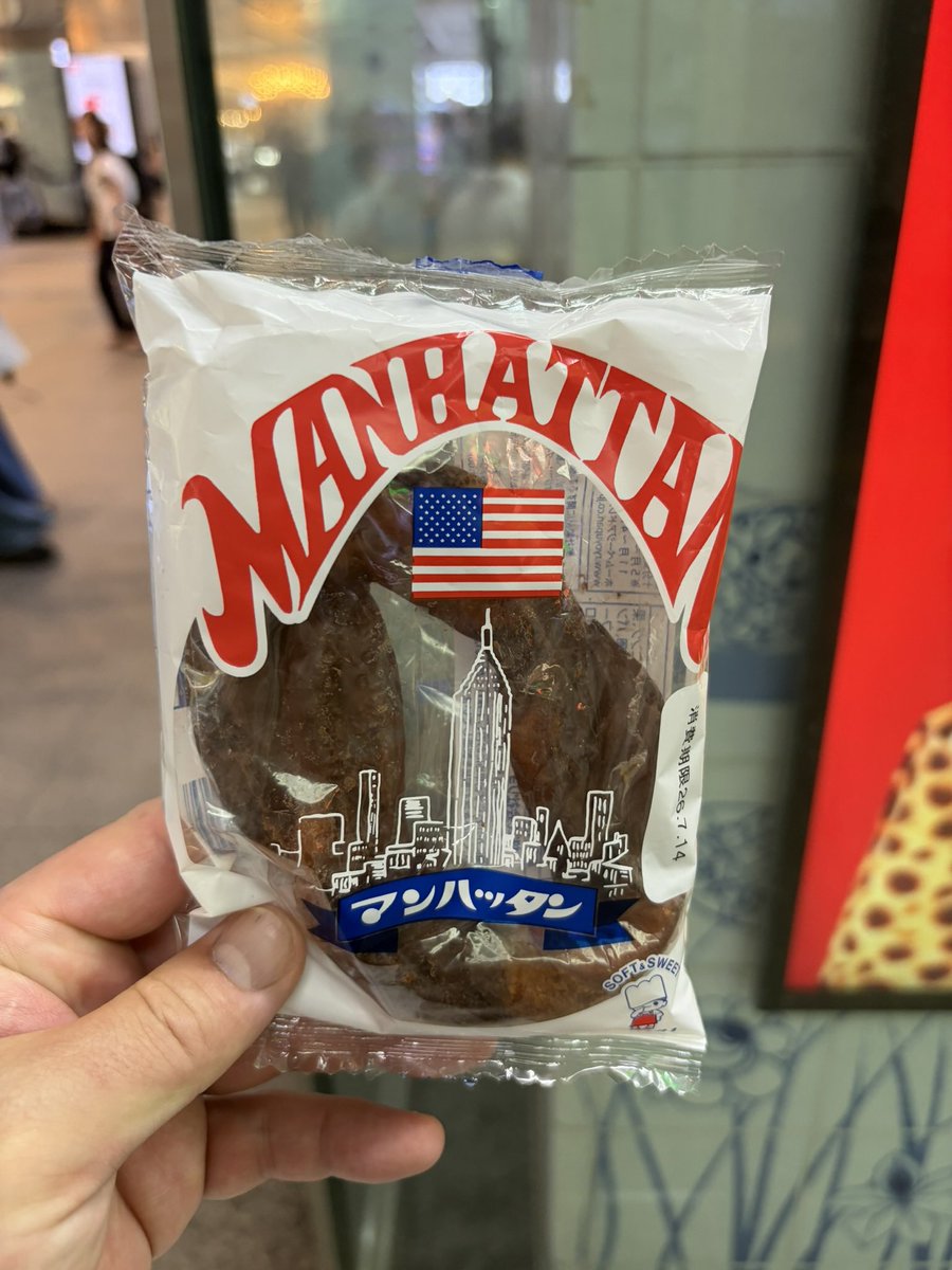 つーちゃんと話してたヤツ全部買った 通りもん、サニーパン、マンハッタン