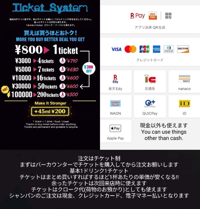 DECABARZ's tweet photo. ‼️今週末 金曜日 深夜開催 ‼️

7/17(金) 23:00~5:00
ジャンルレスDJ PARTY
『#自己満足ナイト』

入場料¥1000

DJクラブイベントとBAR営業の中間ぐらいな感じで大音量過ぎない適度な音量と大騒ぎ過ぎない適度な盛り上がりで、出演者やバーテンダーと、又はお客様同士で飲み語らいながらジャンルレスに色んなDJ楽曲が楽しめるお手頃価格なジャンルレスDJ PARTY!!

【ジャンルレスDJ】
✨Shintaro @Shintaro_iz 
✨RUN (るん) @tears_magic_run
✨まいめろ @minamirei 
✨MARY @bloodymary_7 
✨尼龍 @lain_asakura 
✨CHACHA @h0pe1esS_10ve 

【バーテンダー】
✨MiMi @mimicaca0112 

【注意事項 & お知らせ】
◉飲酒は法律&節度を守って‼︎
◉飲食物持ち込み禁止
◉再入場可能
◉現金以外にクレジットカード/電子マネーも使えます
◉前回DecaBar来店時に余ったドリンクチケットも使えます
◉Free Wi-Fiあります
◉ DecaBarホームページ 
https://t.co/2GQj8VjxjG