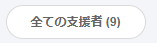 adyam_VRC's tweet photo. ひいいいいいいいいいいい！！！！！！
今日で二人増えたんだけどォ！！！ https://t.co/xgDnfitNto