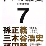 Photo by こんの ALPACA D2C 韓国メーカーツアー主催 adbarオーナー (@HiroALPACA)