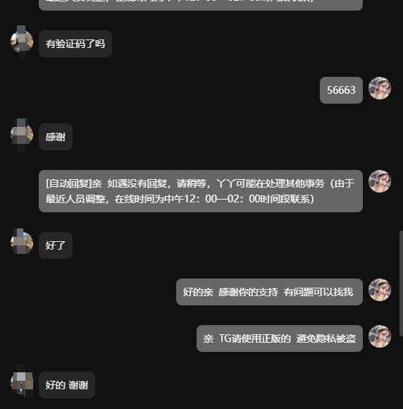 Priyesh89402206's tweet photo. 关于一些+86号码在卸载APP后重新安装无法登录的问题

近期收到看到很多用户在用+86号登录自己的TG时，无法接收到马，或者会卡在SMS FEE 短信费的界面导致无法瞪上，卸载重装后也不行，换了IP 也不行，怎么办

大家可以看主业 + 裙  ：891695479 

进行问题探讨，解答 https://t.co/FtO5rfTIgS