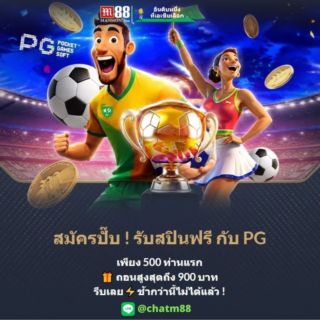 meowrin_rr's tweet photo. 🚨โปรแรงมาแล้ว! M88
🎰สมัครใหม่ รับฟรีสปินกับ PG
🎁จำกัด 500 สิทธิ์เท่านั้น

📩แอด LINE : @chatm88 📌แล้วรับสิทธิ์เลย
▶สมัครเลย https://t.co/uFO4QZa9FF ◀
#สล็อต #บาคา���่า #เว็บตรง #คาสิโนออนไลน์ #M88 https://t.co/PQHPfJrhuB