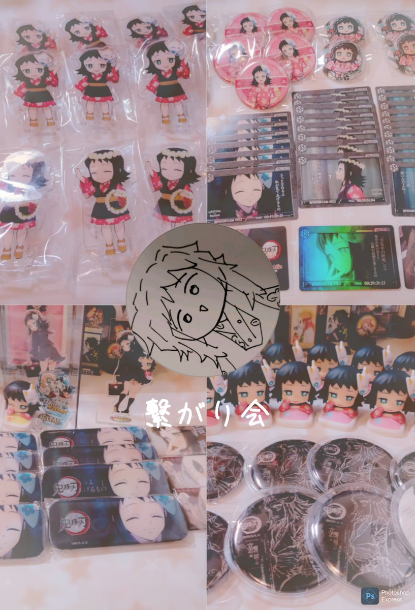 CmrBsq7's tweet photo. 気軽にお話できる人とお話したいです♪
再熱人間ですm(_ _)m
♥とRT等でお迎え(⁠.⁠ ⁠❛⁠ ⁠ᴗ⁠ ⁠❛⁠.⁠)
#鬼滅の刃好きな人と繋がりたい
#鬼滅の刃好きさんと繋がりたい https://t.co/ujYwVaeaKT