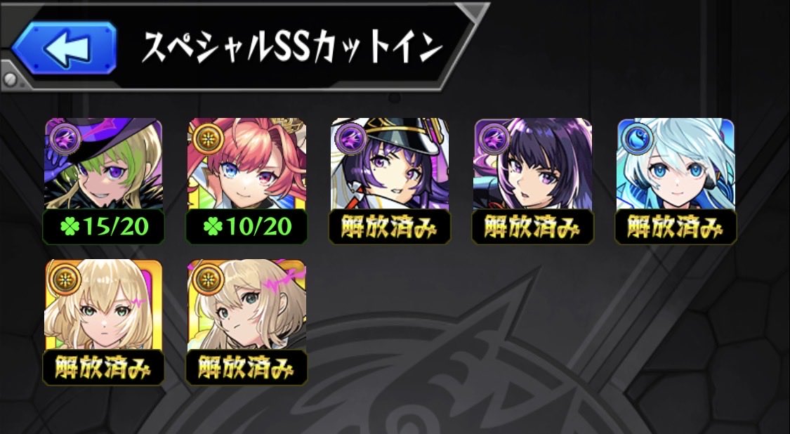 fps1_ren's tweet photo. MVとカットイン欲しくてオーブ300個使ったけど0体、、、もうあかん🤦‍♂️ https://t.co/0edMAj47Kq