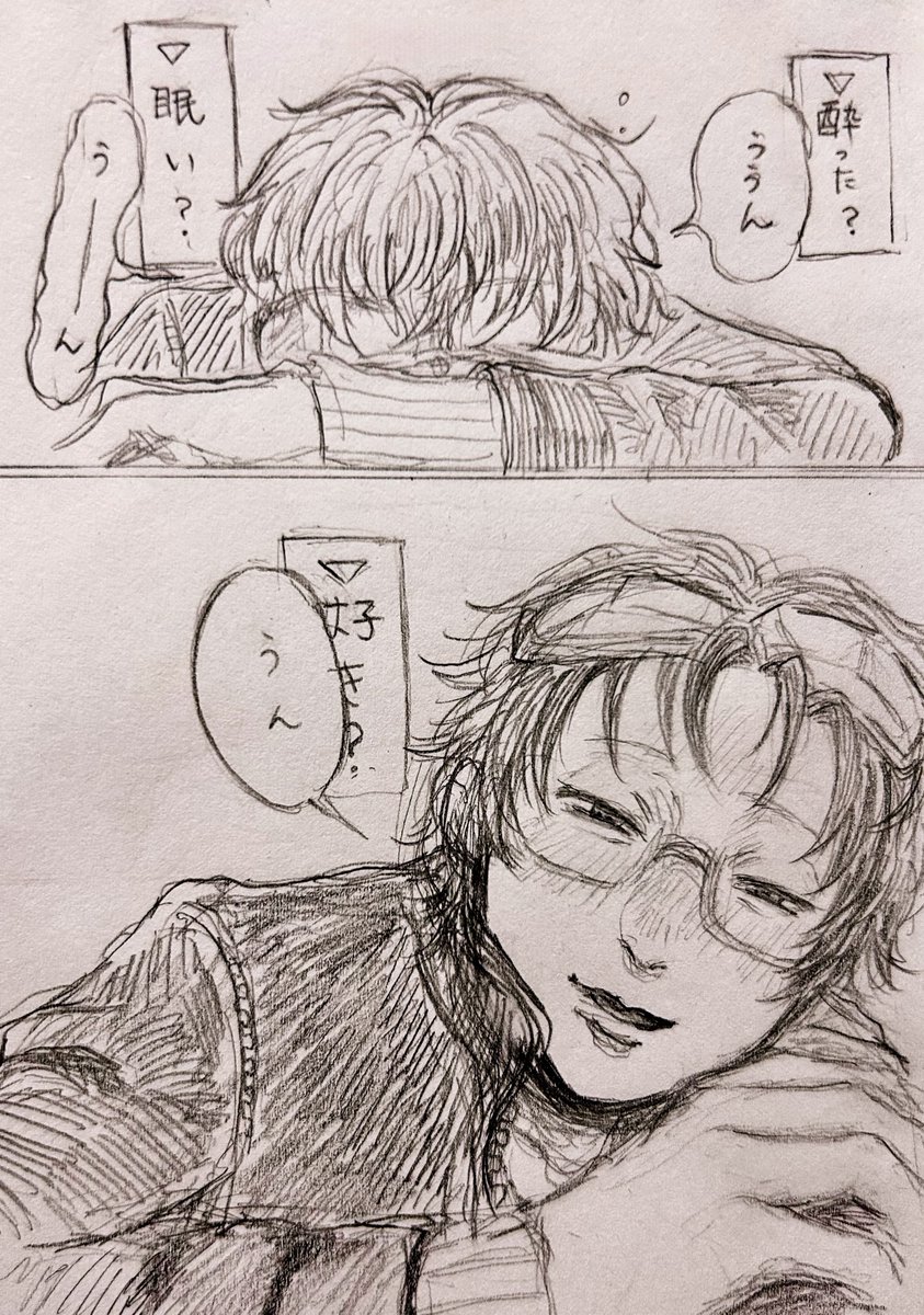常夏 tweet media
