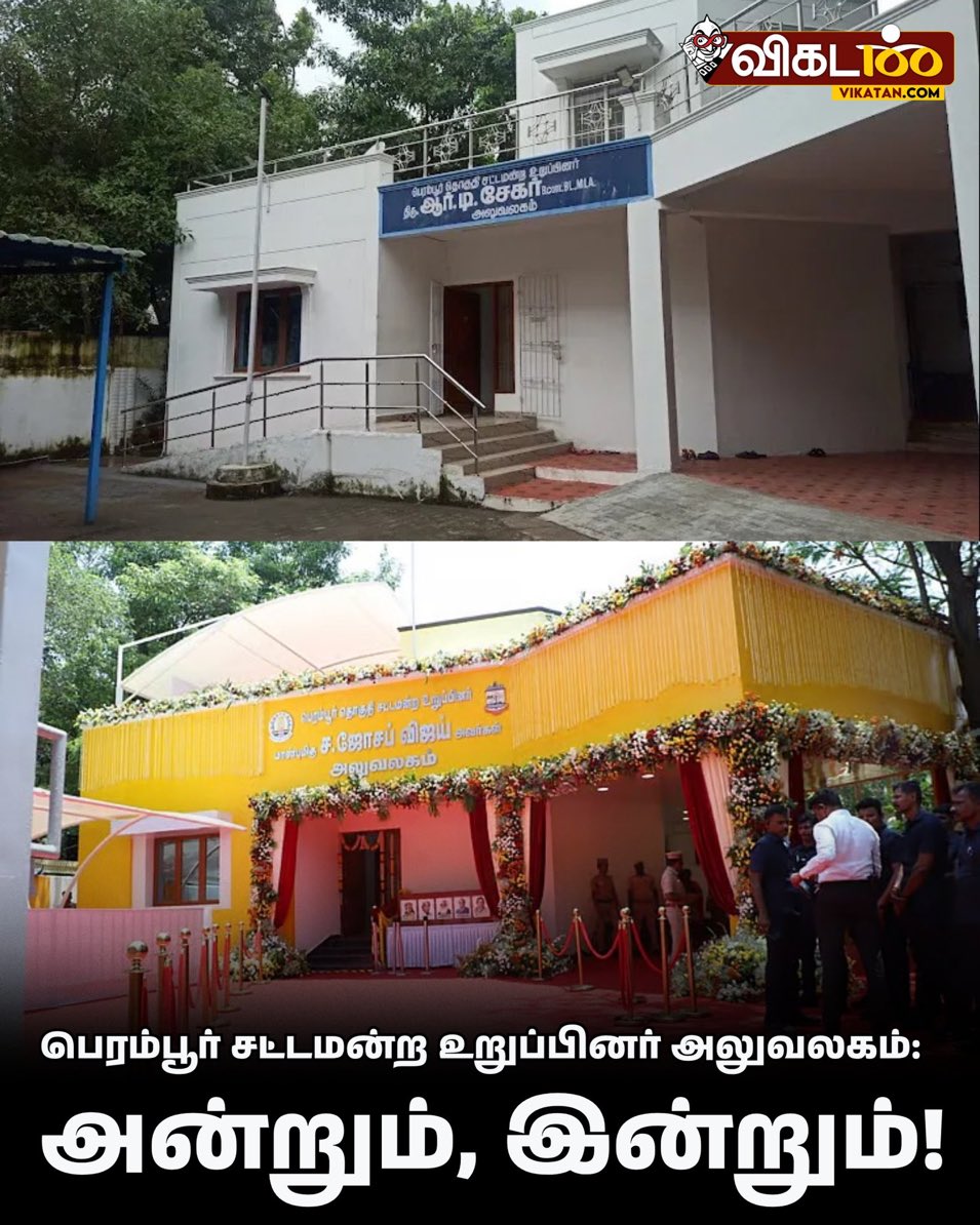 DrGanesh_Japan's tweet photo. Was the ramp for the physically challenged people removed? Is it because of Vastu? https://t.co/MnW4cnTC3Y