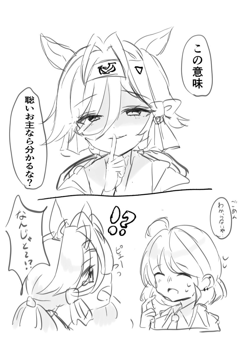 kk_o626's tweet photo. ノートレ♀/ズントレ♀

聡い子 https://t.co/ukBJg0GeMf