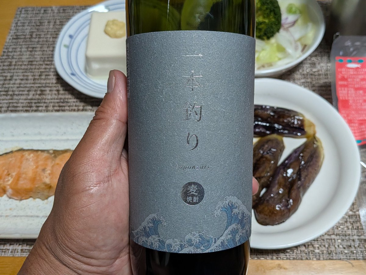 7L4TID's tweet photo. 八丈町で買ってきた青唐辛子焼くさやを肴に島焼酎グビグビ🤤🍶してたら早々に寝落ちしてた😪
島焼酎は、八丈島酒造さんの「一本釣り」🏝️
現地で呑みきれ無かった瓶を家に持ち帰りました。
皆さん一日おつかれさまでした👍 https://t.co/Mjj6wI0XCz