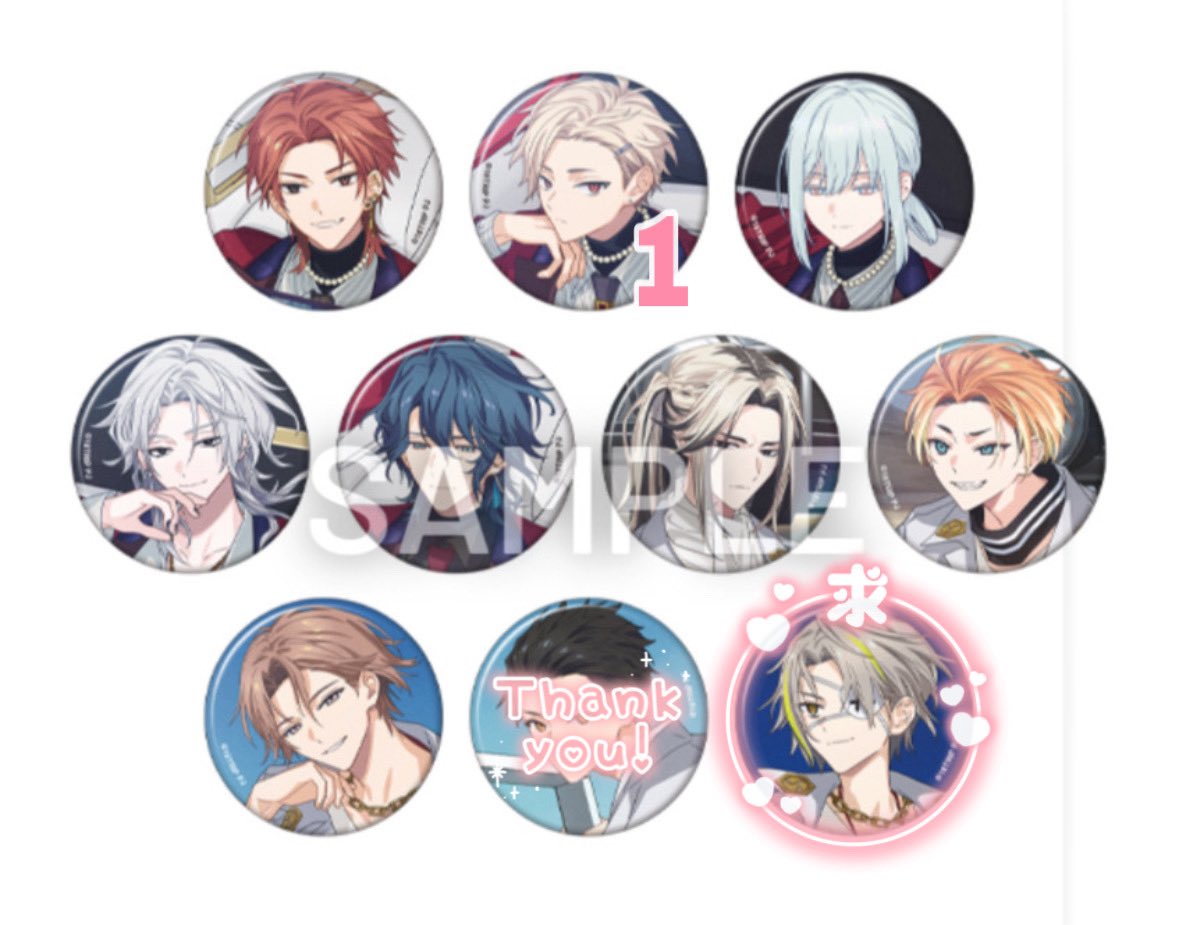 _yuyao5's tweet photo. 【交換】18TRIP エイトリ キャラバッジコレクション 2nd Anniv. ノーブルフェニックス 甲羅爆走団 2周年 缶バッジ

譲︰練牙 潮 幾成 潜 夜鷹 礼光 あく太 七基(無記載各2)
求︰琉衣

☆事後通販にて2box購入予定
☆纏めての交換優先
☆初回プロカ必読

お気軽にお声掛けください🙌🏻 https://t.co/z7Zq8HoCMd