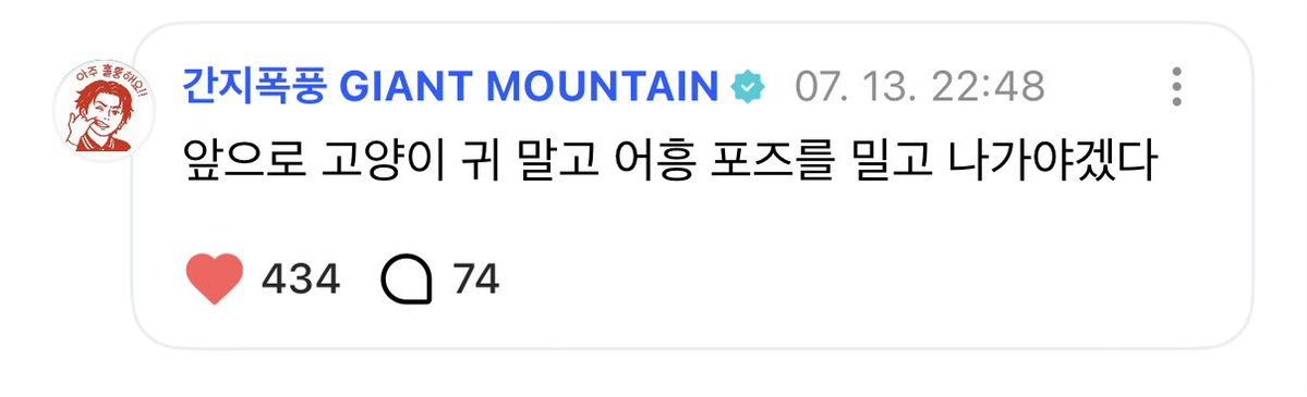 mankodance's tweet photo. 완전 찬성이오~~~^^ 듣던 중 반가운 소리^^ https://t.co/yTU3wqiEjt