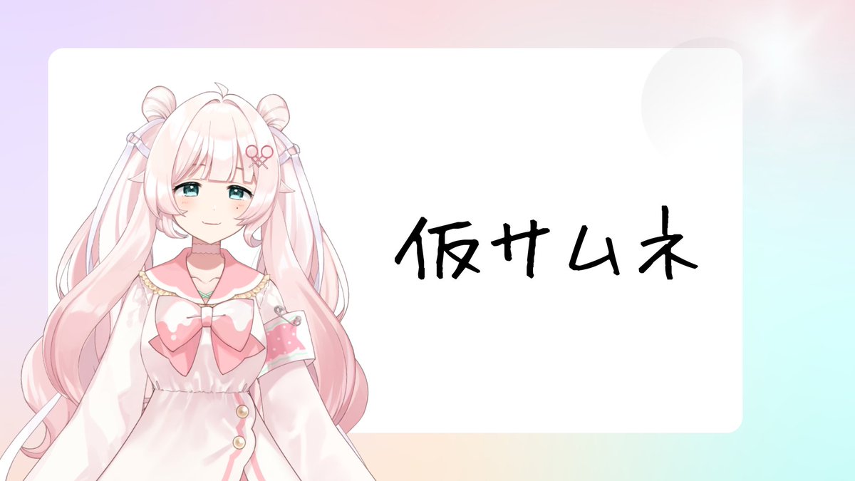 MomosePrimula's tweet photo. 【雑談】元気です【百瀬プリムラ】 https://t.co/0xa8EHB2hu @YouTubeより https://t.co/DxmP1GiaJC