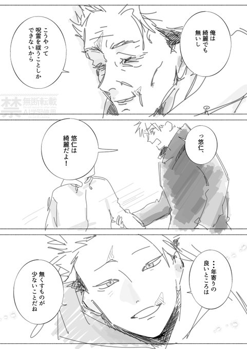 ぽん(@PN_211) さんのマンガ一覧 | ツイコミ(仮)