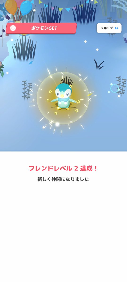 pi__piyopiyo's tweet photo. #ポケスリ3周年をみんなで
 
初っ端色違いきたーーーーー！😭😭😭😭
可愛すぎて滅😘✨

個体値マジで惜しかった😭✨ https://t.co/0aST5ogheJ