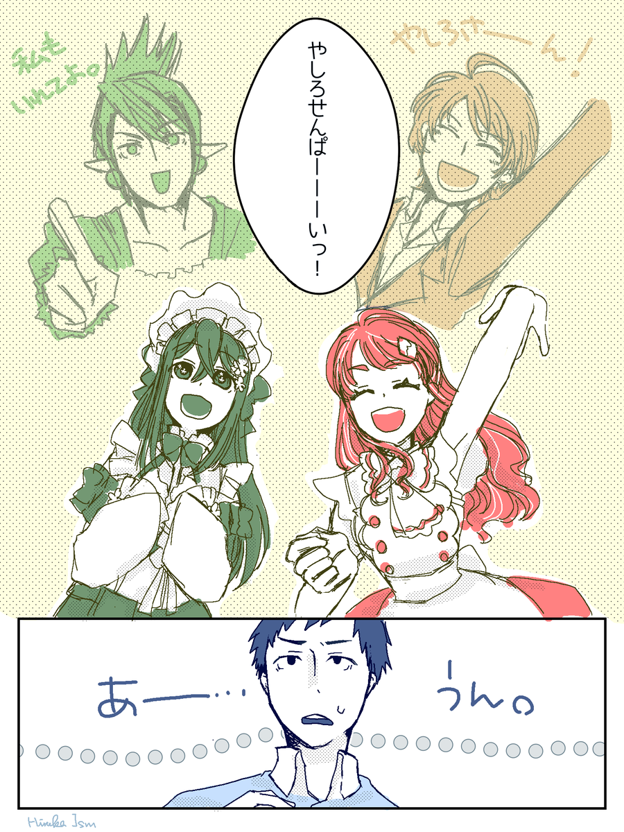 s_moChi19's tweet photo. 後ろに何かちらつく。 https://t.co/Xt38RZznvI