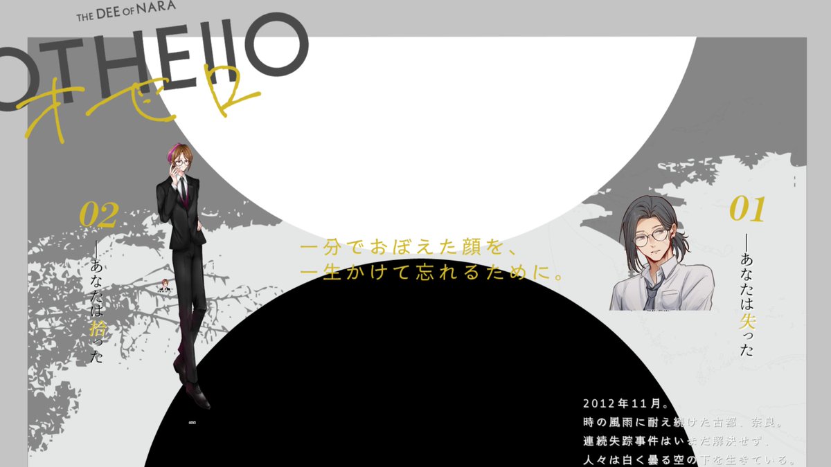 ChinatsuTRPG's tweet photo. 𝐂𝐨𝐂 『OTHEllO - the Dee of Nara』  
作者 : 犬点書店 様    

𝐊𝐏 : りあん

𝐏𝐂/𝐏𝐋(敬称略)           
HO1 月田 遥斗 (つきた はると)／千夏
HO2 白鶯 棗（はくおう なつめ）／かし

➢ ︎END:R

ミヤコワスレの花をあなたに捧げる https://t.co/8Rd1fCiTTD