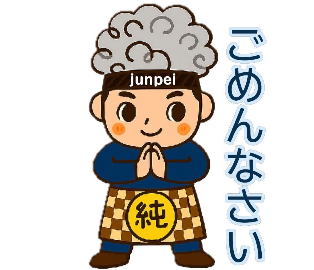 junpei_24jou's tweet photo. そば居酒屋🏮純平です！

2026年７月２２日(水曜日)は
諸事情により
急遽、お休みする事になりました。

ご来店予定の御客様には、
大変ご迷惑をおかけしますが
よろしくお願いいたします🙇 https://t.co/4meoPKfH9K