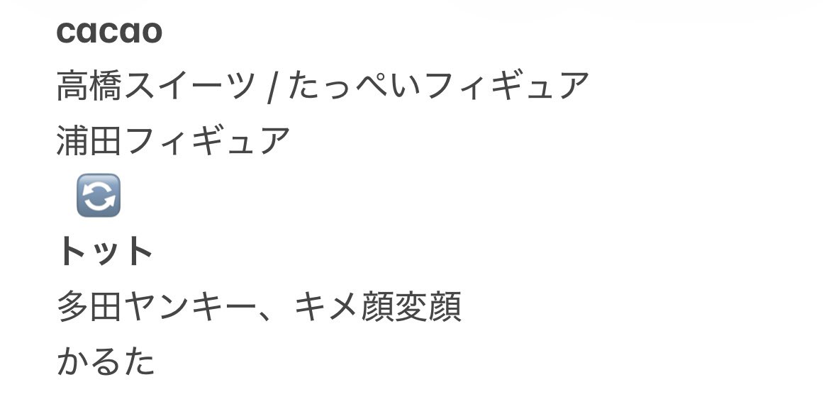 スズ tweet media