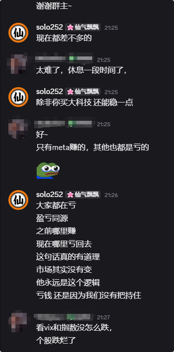 美股仙人 tweet media