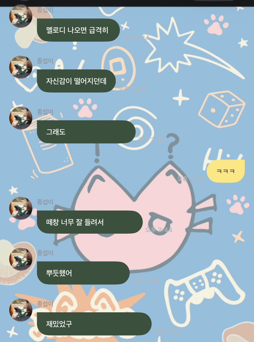 seobyangi's tweet photo. jongseob is very proud of zettai muri 🙂‍↕️ 

🧩: jongseob leave your zettai muri part to me
🐈‍⬛: no really, while singing ice, i didn’t expect you guys would sing zettai muri so loudly. i’m proud. treat it well in the future, i give my full trust to you now! triple 7 was good too, but it felt like when the melody came, there was a little less confidence. you’re really good at shouting and cheering though, you sang along so well and i was so proud.  it was fun!!