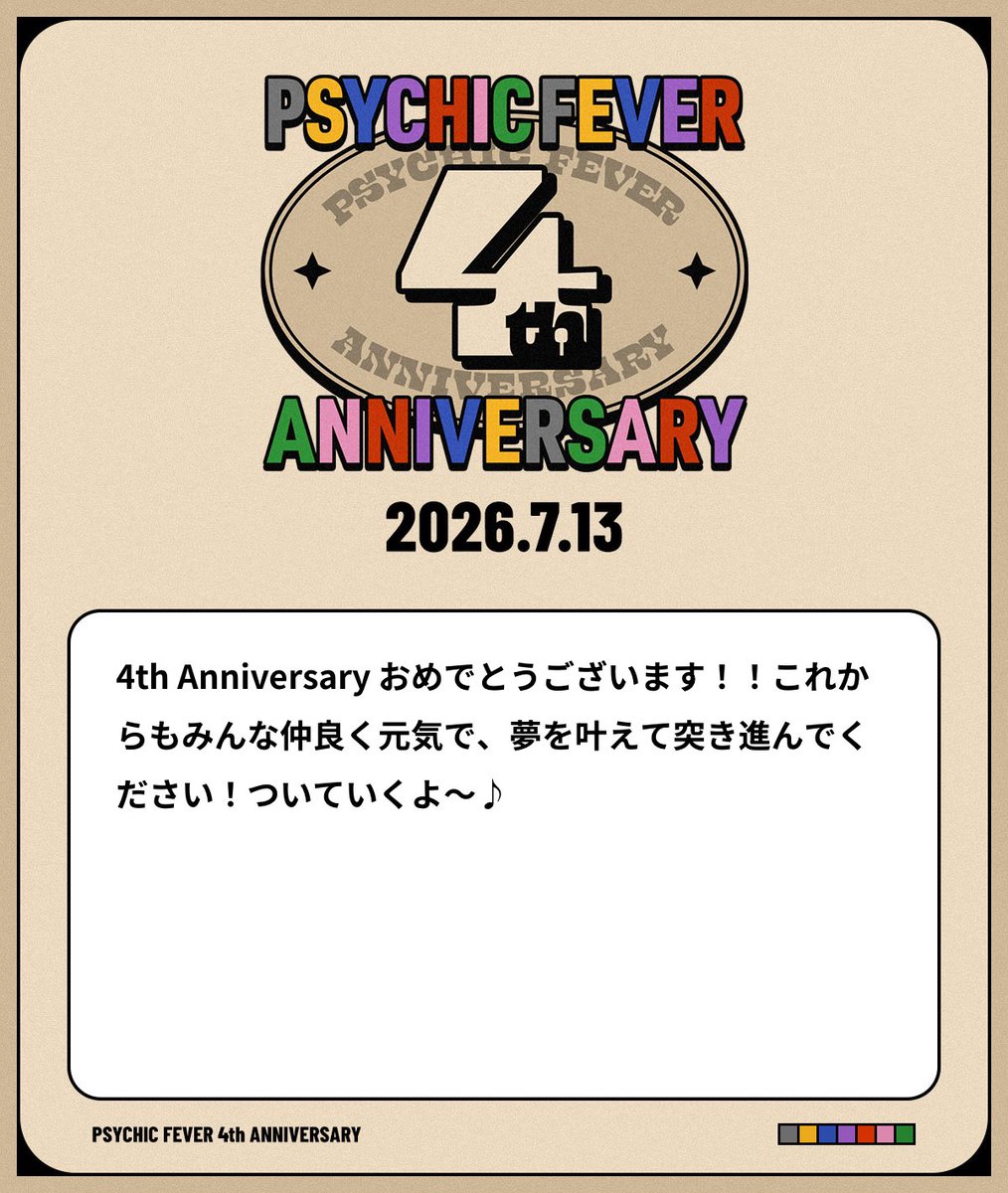 doberman_3rd's tweet photo. L O V E 🫶🏻
#PSYCHICFEVER
#PCF_4th_Anniversary https://t.co/K3SHR9IrmA