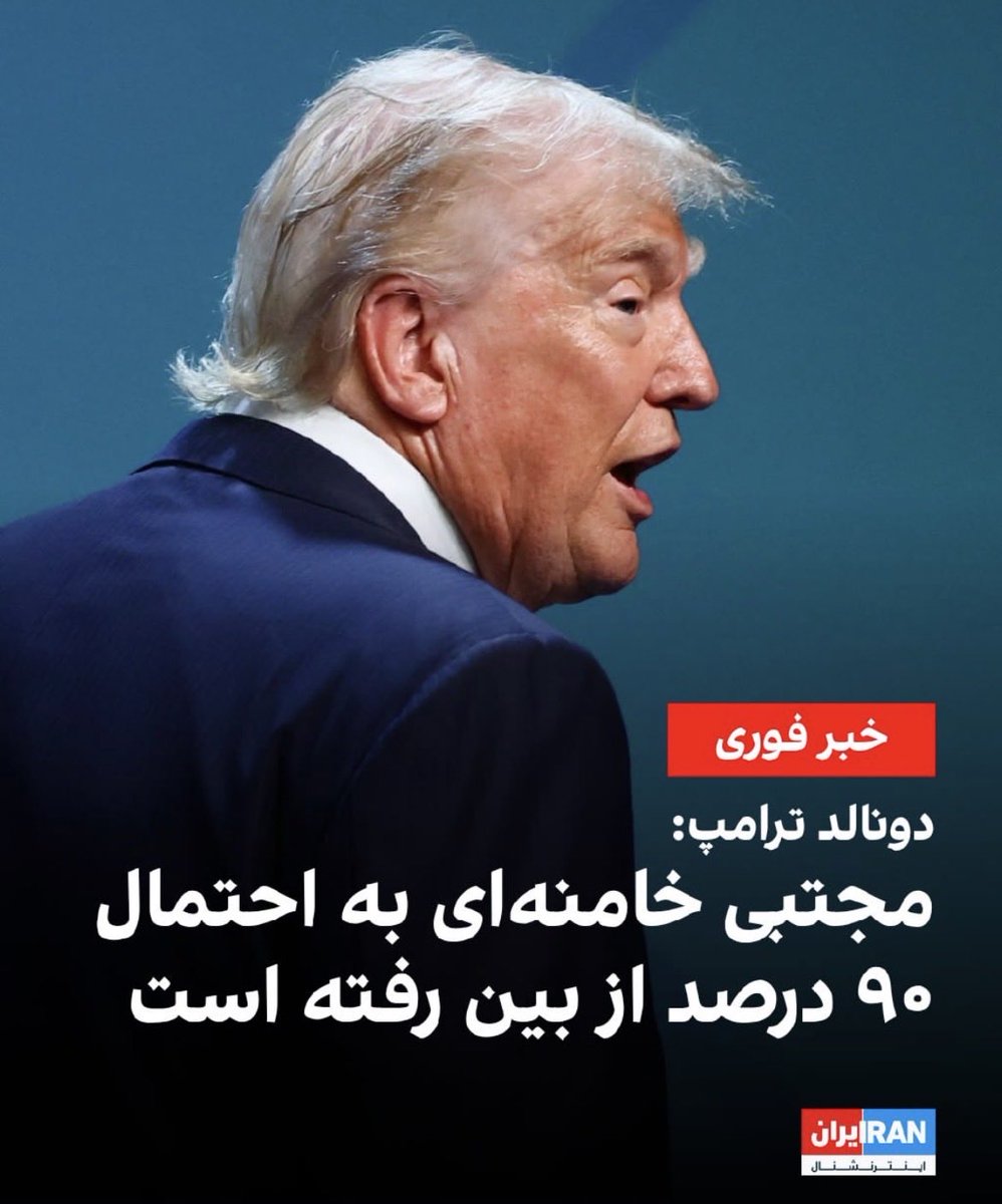 LadyCactusDiary's tweet photo. کلهٔ پیرمرد رو نامناسب کردین، شروع کرد به دهن‌لقی😂😂 https://t.co/vx1IcLNoq4