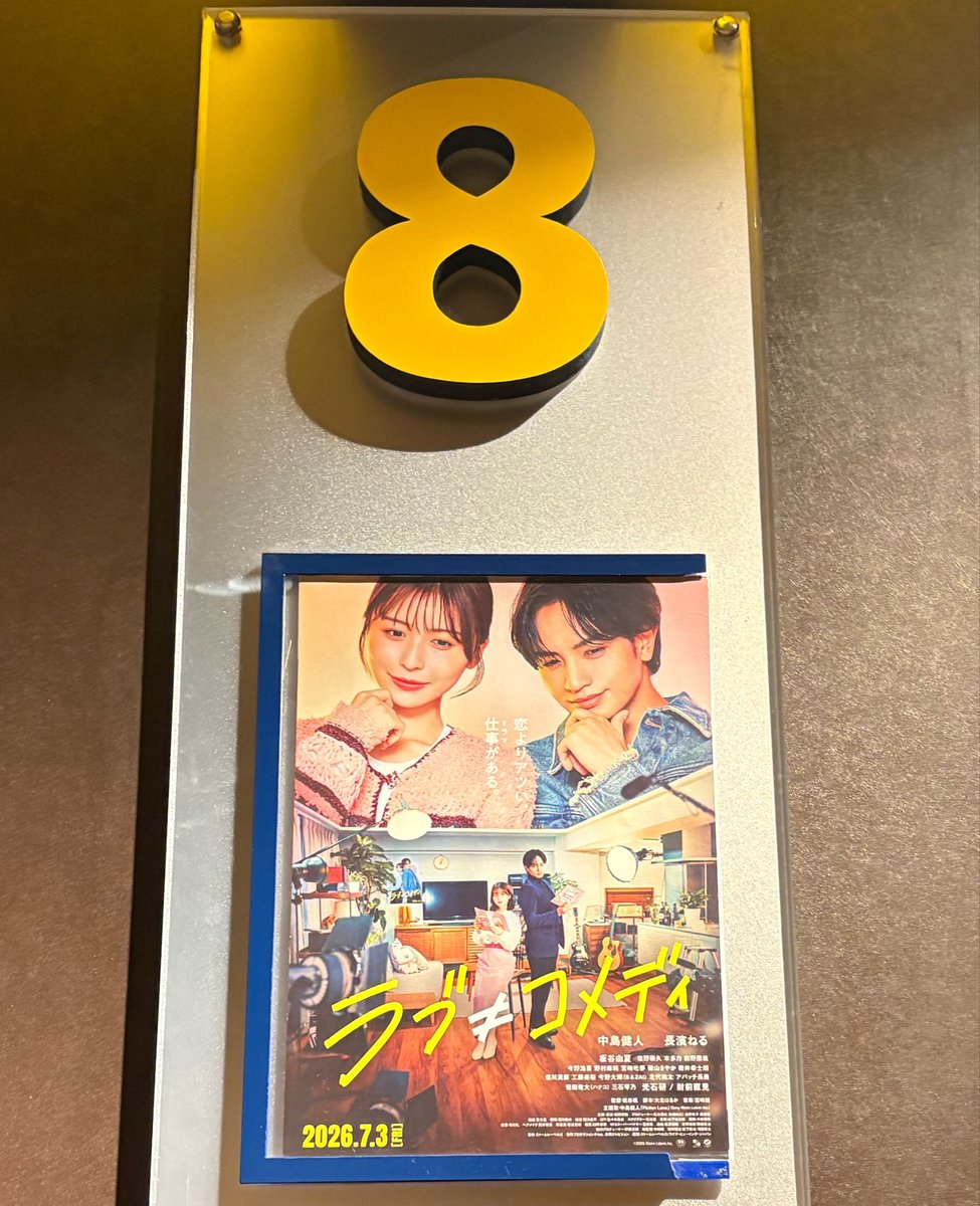 ja_ra_ra's tweet photo. ラブ≠コメディ観て、なんか「ケンティ〜幸せでいてくれ……」と思って泣いた（？）一生懸命な人を笑わないこと・恵まれているように見える人も何かを抱えているということ、を描いてくれてありがとうの気持ち https://t.co/2pobnotvN2