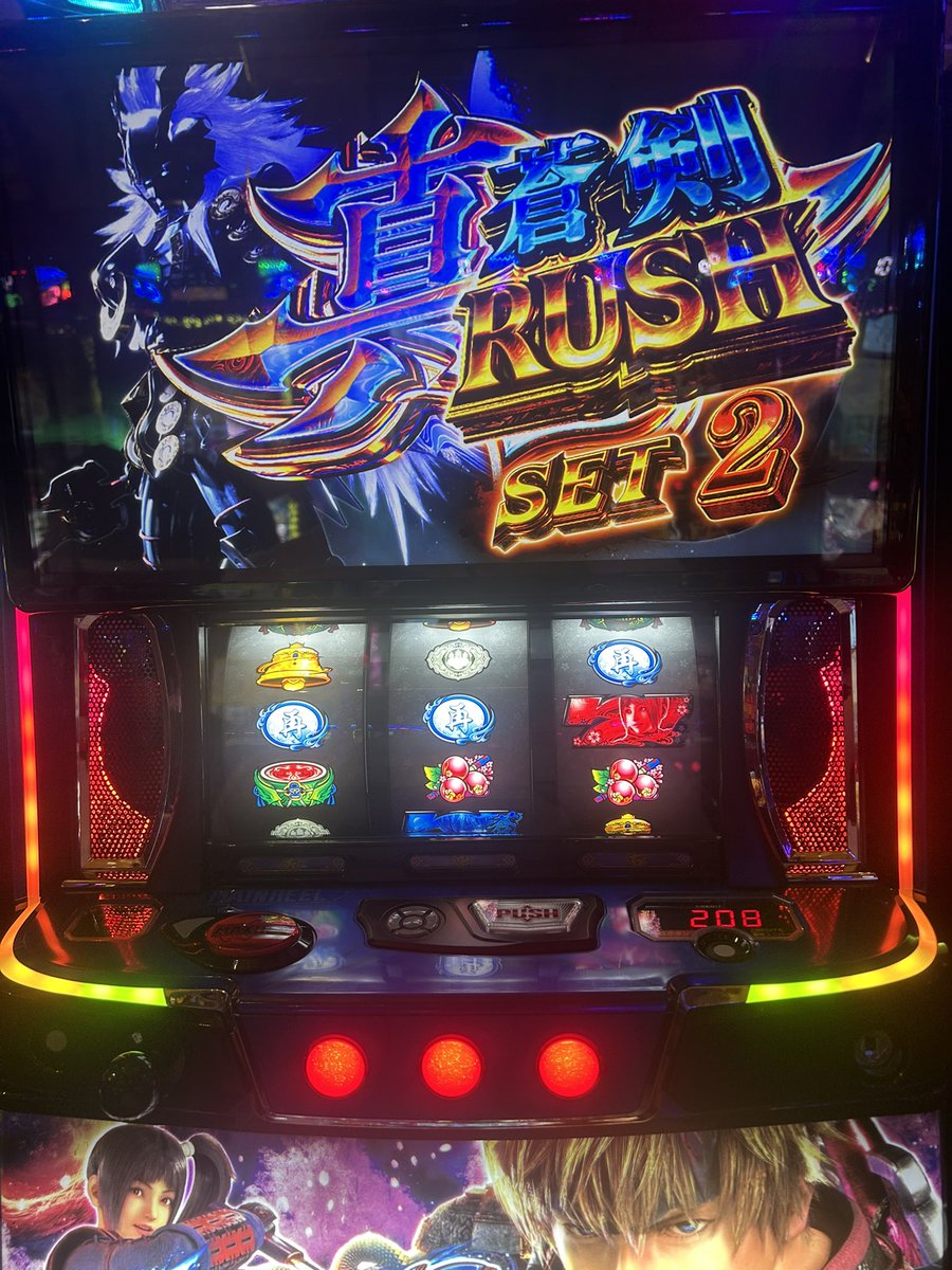 k_t1721's tweet photo. 今日も上位入れれた
最高
#新鬼武者3 https://t.co/sFnOGXPE74