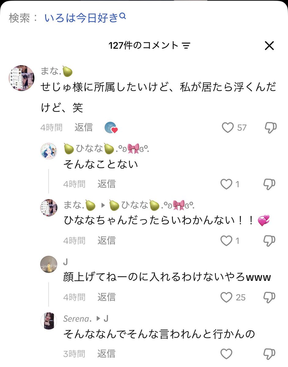 cummsq's tweet photo. 今日好きファンのティクガキがいっちゃんおもろい https://t.co/Mq09L5LeJi