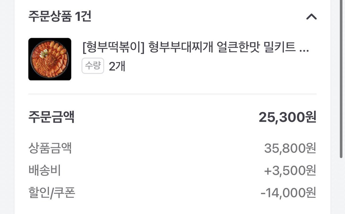 쓔이.. tweet media