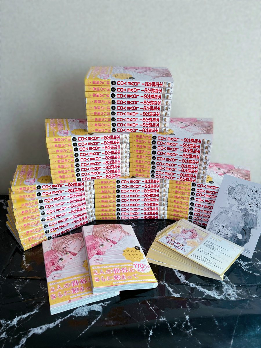 m0y1h's tweet photo. #不可抗力のILOVEYOU 🐤🤍
9巻発売＆マガレ表紙＆170万部突破おめでとうございます>⩊<♩ツリーに感想あります(∩՞ ට ̫ ට)⊃━💘 https://t.co/XAQI7ytM0M