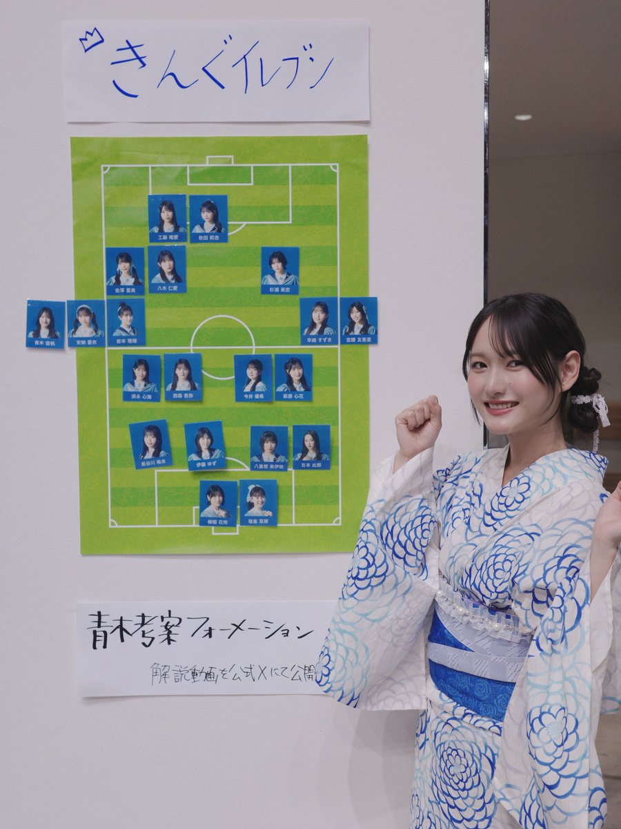 yuho_bokuao's tweet photo. 遅ればせながら
 #僕青夏祭り2026 振り返り📸
最高の夏のスタートを
ありがとうございました〜🎐✨ https://t.co/VQh9fnc33v