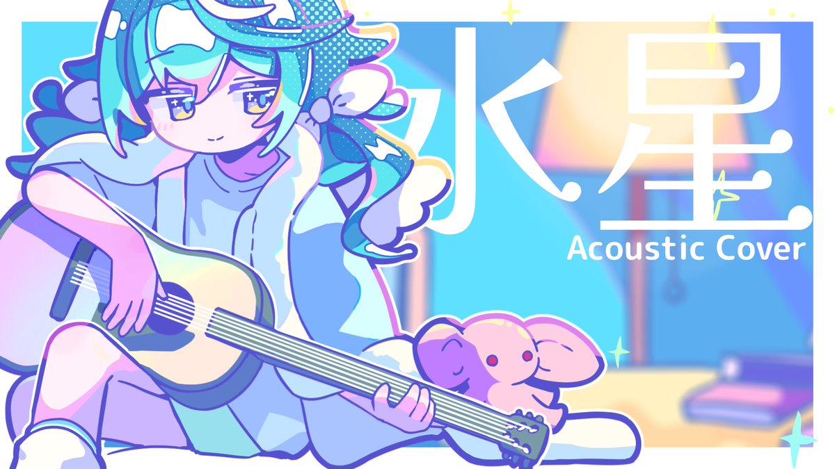 r_soratobu_0713's tweet photo. ＼　📢アコースティックカバー投稿！　／

「水星 feat.オノマトペ大臣 / tofubeats」
Acoustic cover by 空跳つもり

https://t.co/vCZIGtdYUH https://t.co/jec0VZjLrC