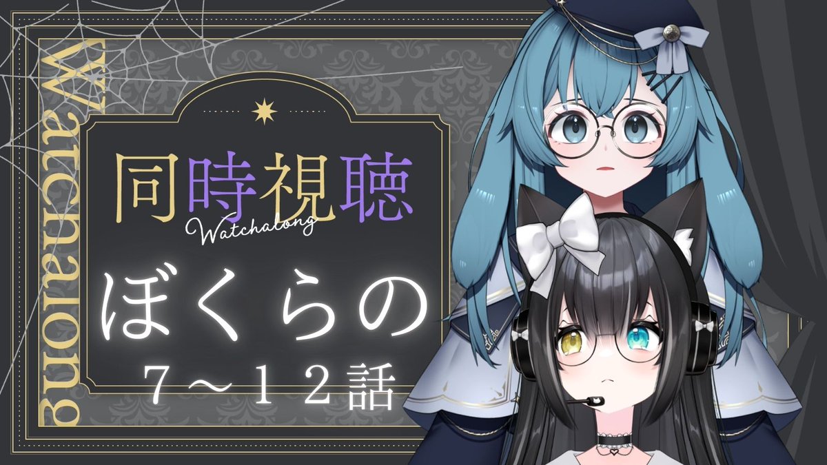 夢色ネオ🖤🌎YumeiroNeo (@YumeiroNeo) / Posts / X