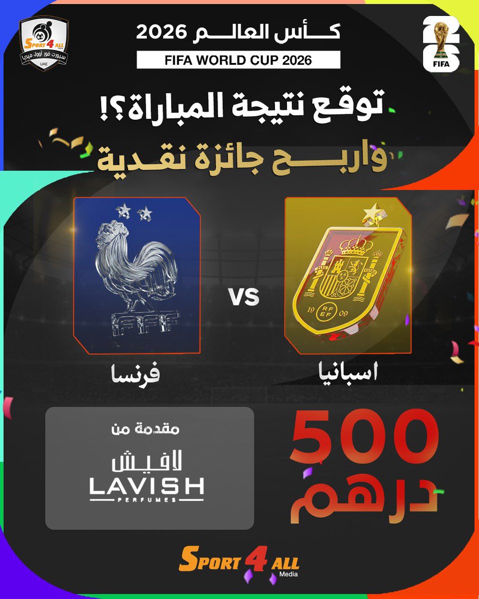 Sport 4 All News 🇦🇪 tweet media