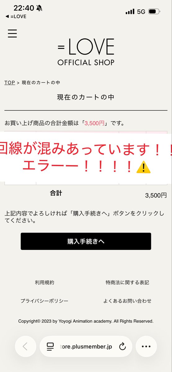 しろ tweet media