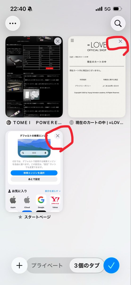 しろ tweet media
