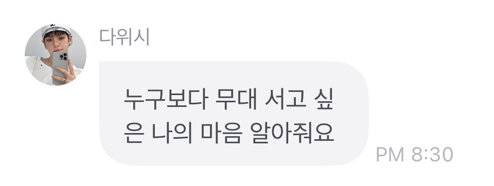 _Cherish611's tweet photo. 다 알아요ㅠㅠㅠ🫳🏻🫳🏻🫳🏻 https://t.co/E0eKVzDh9M
