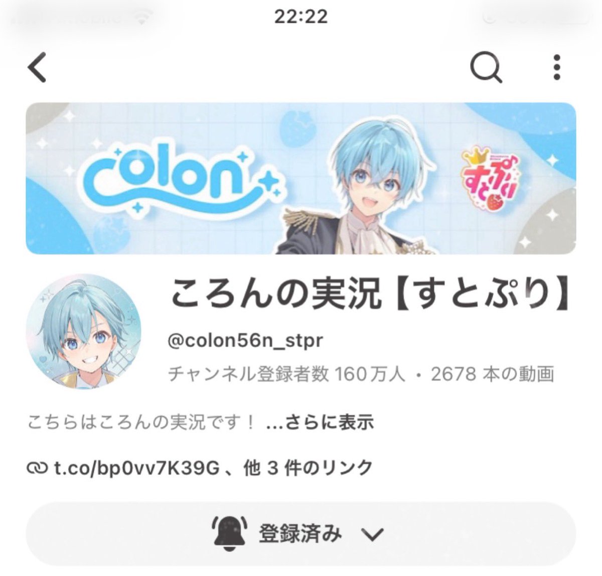 marikosp15's tweet photo. ころんくん
YouTube開設10周年おめでとうございます✨
いつもたくさんの楽しいを届けてくれるころんくんのYouTubeチャンネル🩵
これからもずっと楽しいをみんなに届けてください✨

#ころんくん 
 #ころんくんYouTube開設10周年 https://t.co/LnI4XpPos1