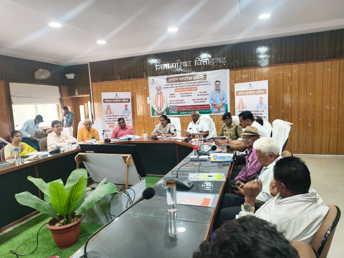 DmChittorgarh's tweet photo. राजस्थान समान नागरिक संहिता विधेयक-2026 पर संभाग स्तरीय जनसुनवाई सम्पन्न
आमजन, सामाजिक संगठनों, विधिवेत्ताओं एवं विभिन्न धर्मों के प्रतिनिधियों ने दिए सुझाव
समाज के सभी वर्गों की सहभागिता से अधिक समावेशी एवं व्यवहारिक विधेयक तैयार करने पर जोर
@DIPRRajasthan https://t.co/Ztyum8uUbc