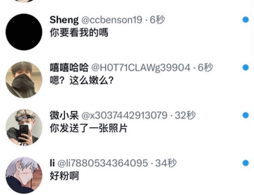 danni_merdeka's tweet photo. 都有都有通通给你们 https://t.co/ar0pliqJvu