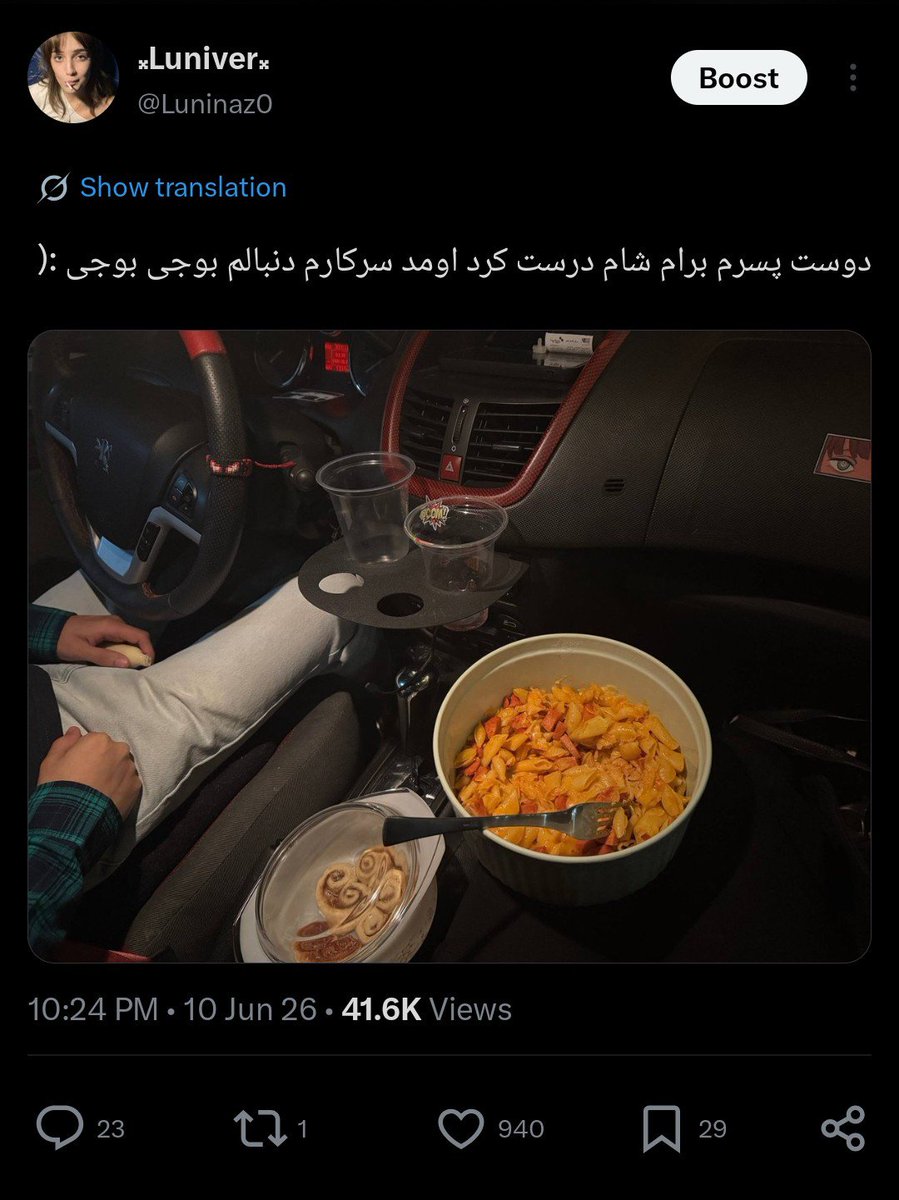 𝄪Luniver𝄪 tweet media