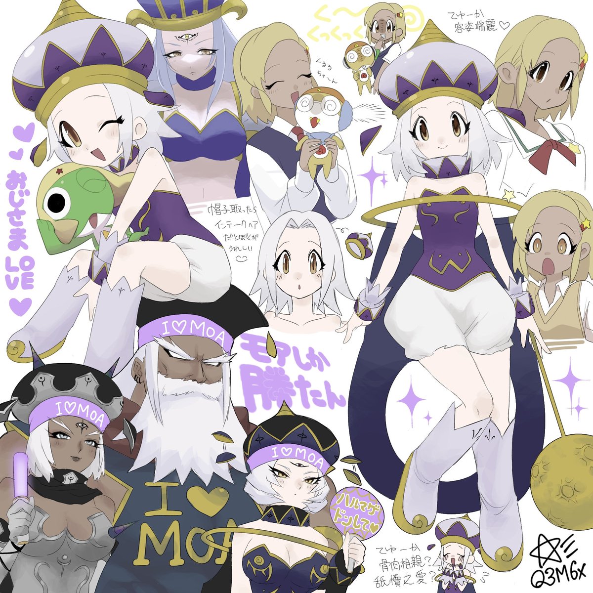 Q3M6x's tweet photo. モアちゃん詰め🌙💟🌕💜 https://t.co/8FwxKsLiE2