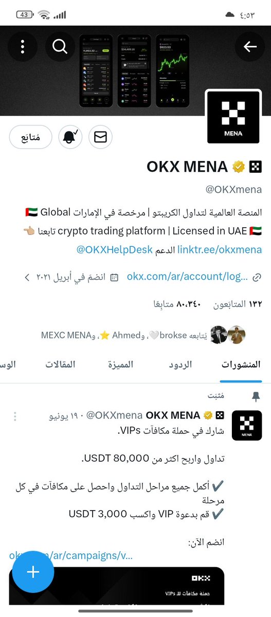 JonSmith1e4u's tweet photo. @OKXmena فوز الأرجنتين بإذن الله https://t.co/D2G8aPPXua