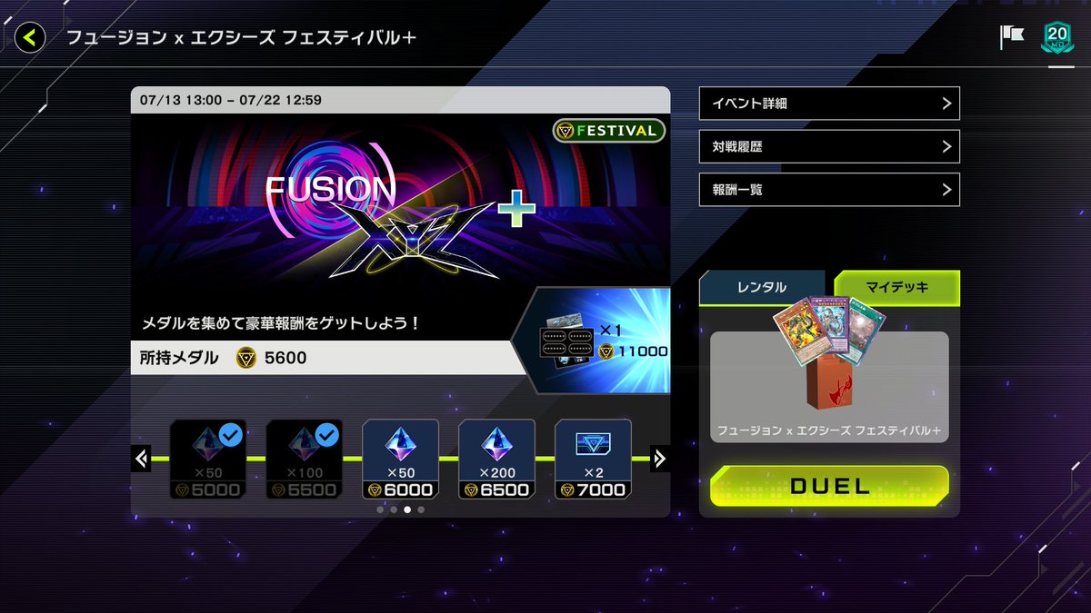 misterxt8822's tweet photo. 仕事から帰ってきて1時間と少しで半分まで。
MD今回のフュージョンエクシーズフェス、剣闘獣が楽しくて仕方ない。 https://t.co/VvbtInSZcL